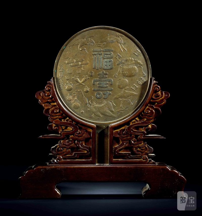 十九世纪 铜福寿杂宝纹镜